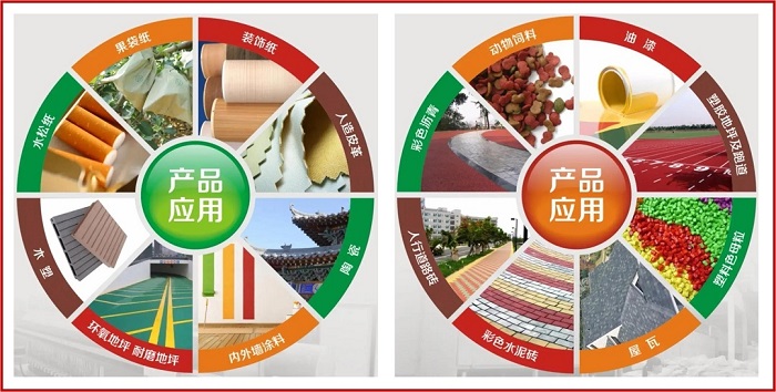 中國(guó)涂料2.jpg 中國(guó)涂料2.jpg