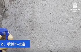 砼1號、砼2號 