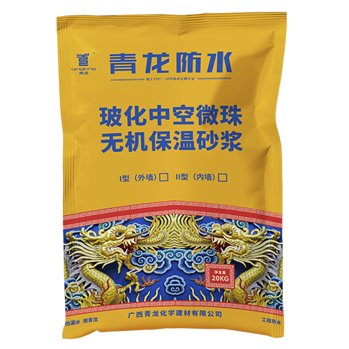 ?；锌諒刂闊o機(jī)保溫砂漿